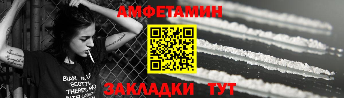 Новый Уренгой  Amphetamine  Вход с VPN  ссылка на мегу ссылки  АМФЕТАМИН  Amphetamine VHQ 