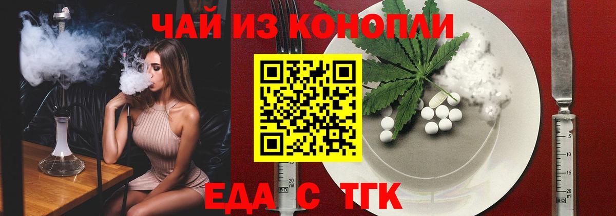 КОКАИН  ГЕРОИН  Каннабис  Новый Уренгой  Кодеин  Лсд 25  Вход с VPN  Меф МЯУ МЯУ   Гашиш  Меф МЯУ МЯУ 