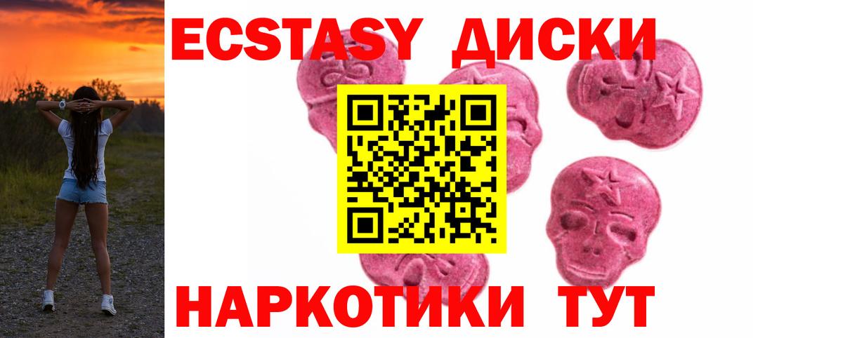 Новый Уренгой  кракен онион  Вход с VPN  Ecstasy  ЭКСТАЗИ Punisher  ЭКСТАЗИ 99% 