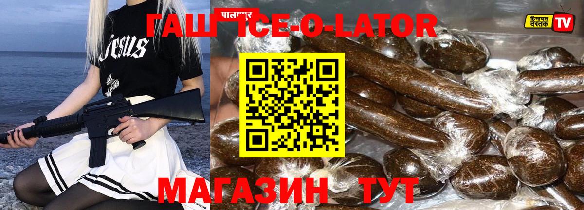 ГАШИШ убойный  как найти закладки  Новый Уренгой  Вход с VPN  Гашиш ice o lator 