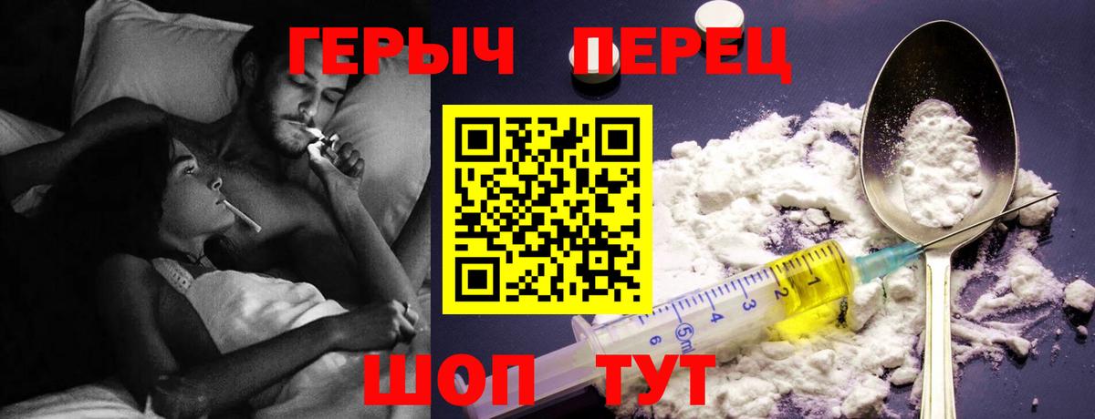 ГЕРОИН афганец  ГЕРОИН  Новый Уренгой  Вход с VPN 