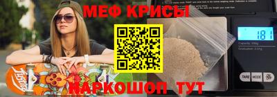 винт Гусь-Хрустальный