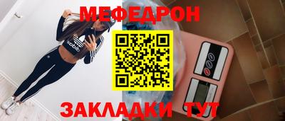 меф Гусев