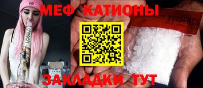 бутират Гусиноозёрск
