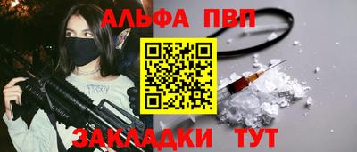 бутират Гусиноозёрск