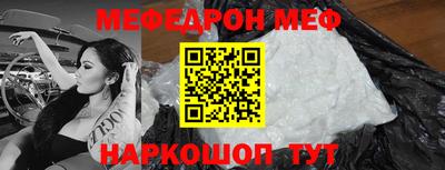 меф Гусев