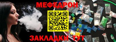 винт Гусь-Хрустальный