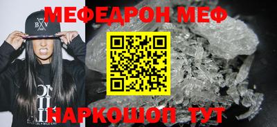 меф Гусев