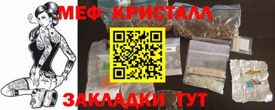 бутират Гусиноозёрск