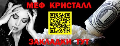 винт Гусь-Хрустальный