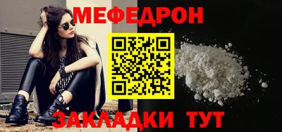 бутират Гусиноозёрск