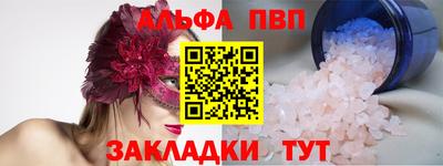 бутират Гусиноозёрск