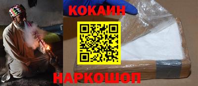 бутират Гусиноозёрск