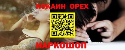меф Гусев