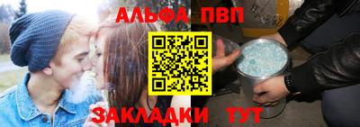 бутират Гусиноозёрск