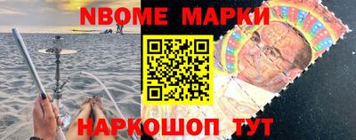 бутират Гусиноозёрск