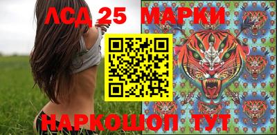 бутират Гусиноозёрск