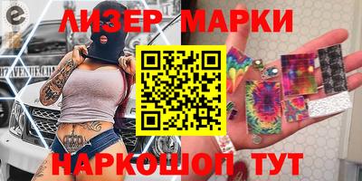 бутират Гусиноозёрск