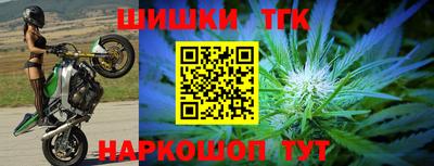 бутират Гусиноозёрск