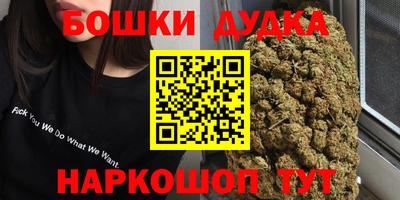 винт Гусь-Хрустальный