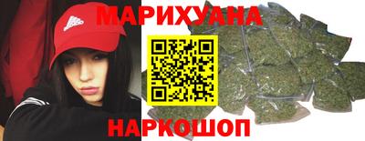 бутират Гусиноозёрск