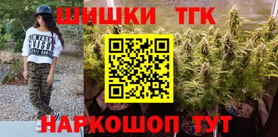 винт Гусь-Хрустальный