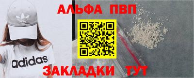 винт Гусь-Хрустальный
