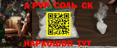 бутират Гусиноозёрск