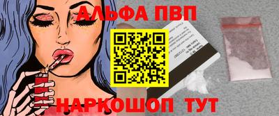 винт Гусь-Хрустальный