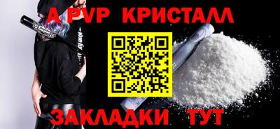 бутират Гусиноозёрск
