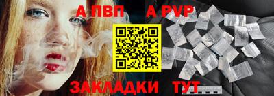 винт Гусь-Хрустальный