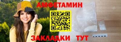 винт Гусь-Хрустальный