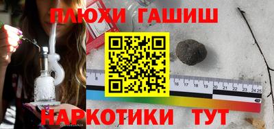 бутират Гусиноозёрск