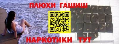 бутират Гусиноозёрск