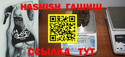 меф Гусев