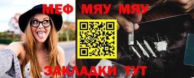 меф Гусев