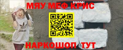 бутират Гусиноозёрск