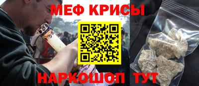 винт Гусь-Хрустальный