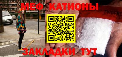 меф Гусев