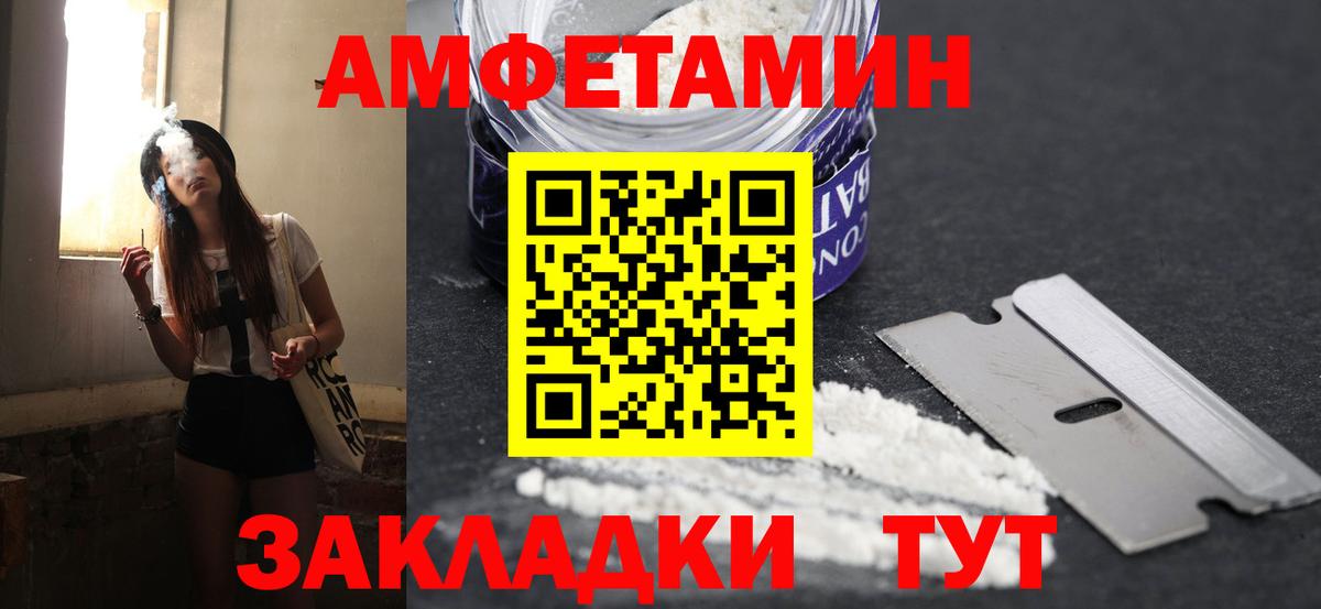 Метамфетамин винт  Вход с VPN  Новый Уренгой  Первитин  Метамфетамин винт 