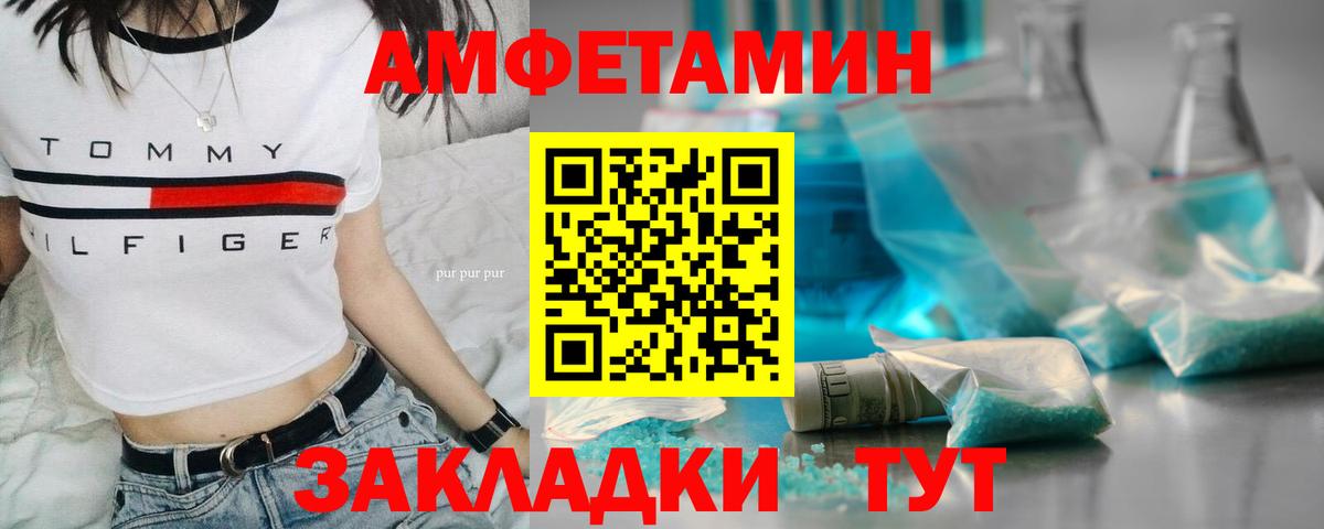 МЕТАМФЕТАМИН мет Новый Уренгой