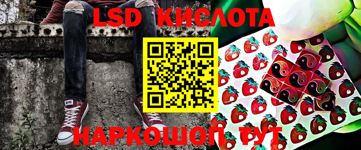 Новый Уренгой  Марки 25I-NBOMe 1,5мг  Вход с VPN 