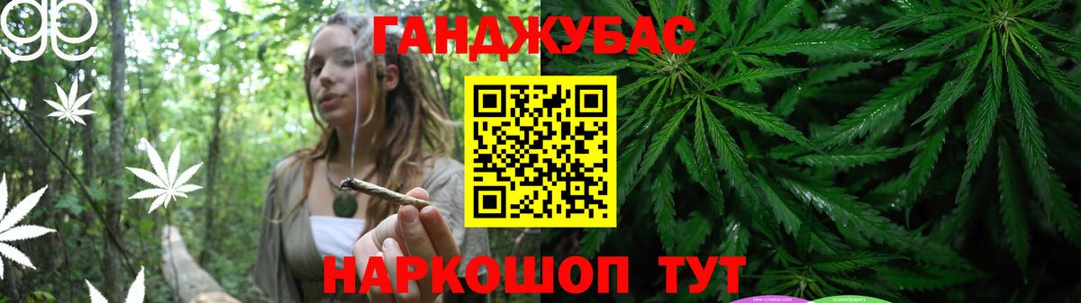 Каннабис индика  Вход с VPN  Шишки марихуана SATIVA & INDICA  Новый Уренгой 